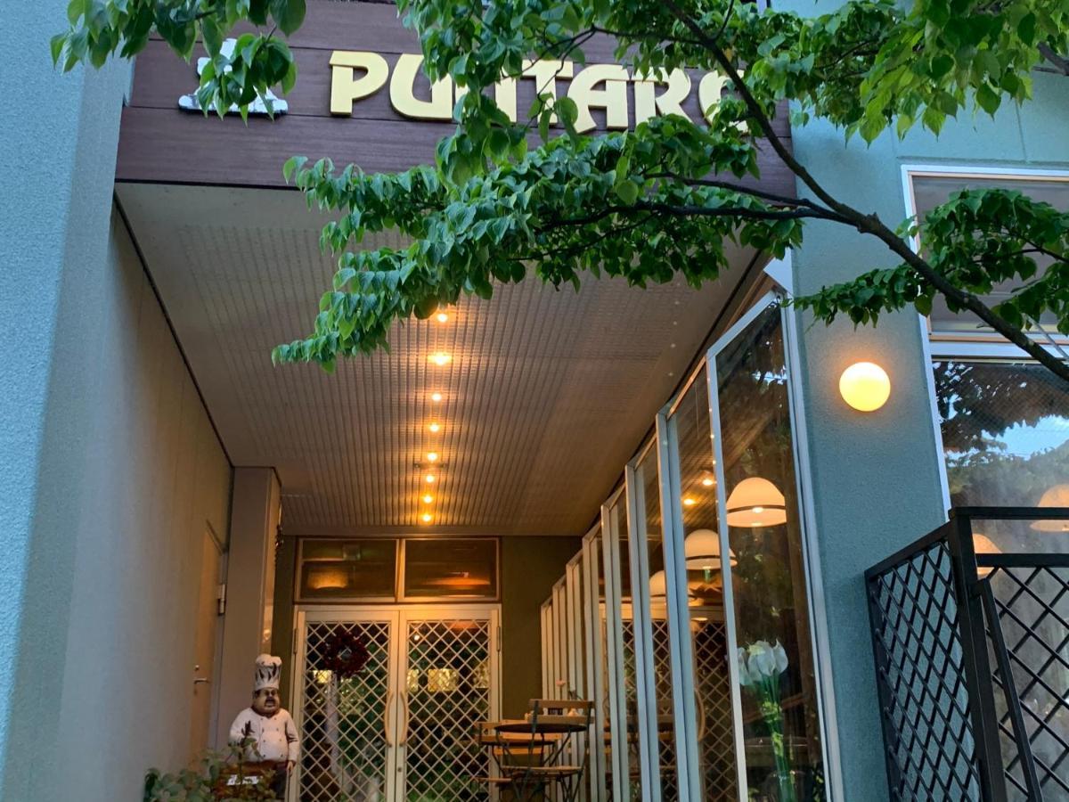 Pension Puutaro Ямагата Экстерьер фото