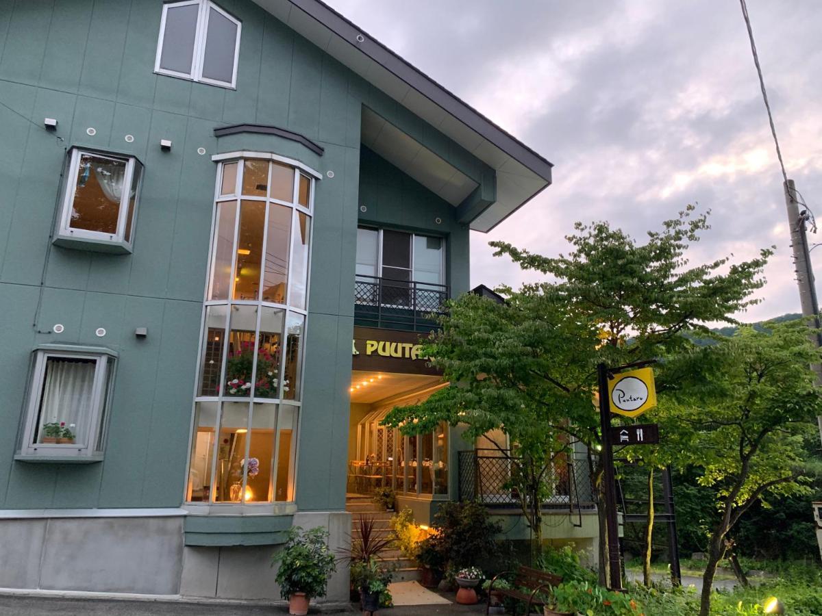 Pension Puutaro Ямагата Экстерьер фото